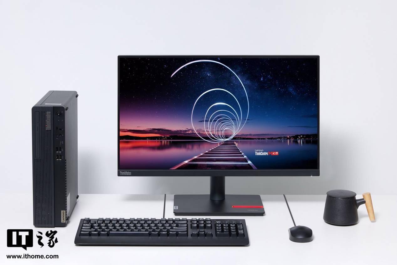 ThinkCentre M 大师台式机评测 形态设计巧妙，软硬件定制实用