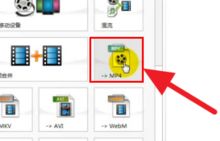 格式工厂v4.6.0.0官方版电脑版下载指南——起点软件园推荐